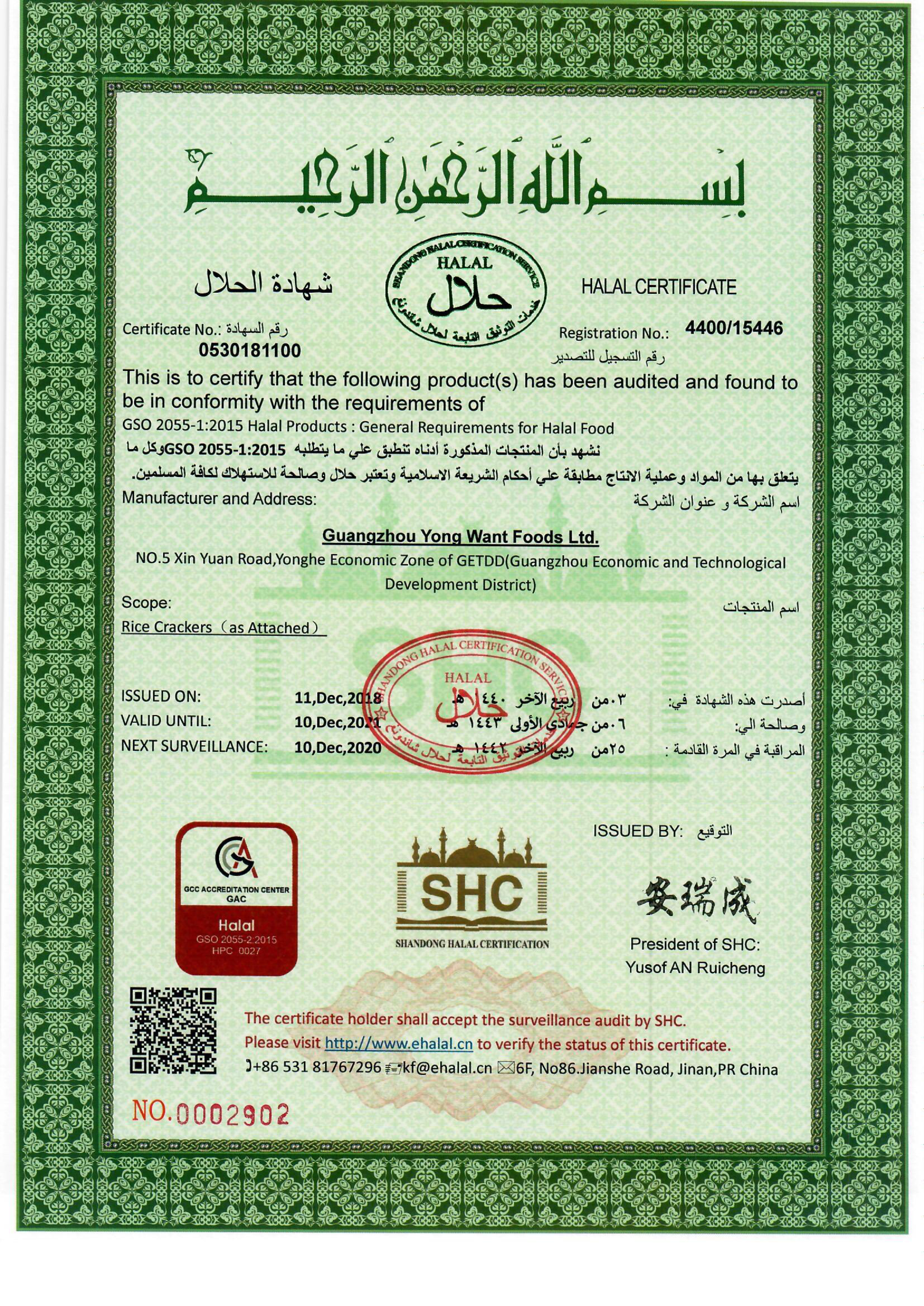 hala